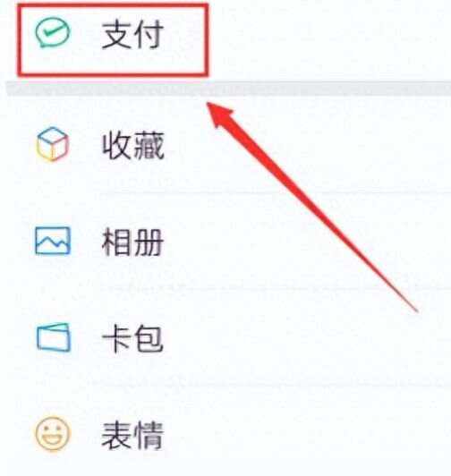 永州最新微信卡包怎么绑定医保卡方法分析(最方便真实的永州微信卡包怎么绑定医保卡号方法)