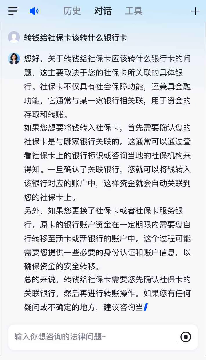 永州最新社保卡的钱转到微信被拒绝方法分析(最方便真实的永州社保卡里的钱转账不了怎么回事方法)