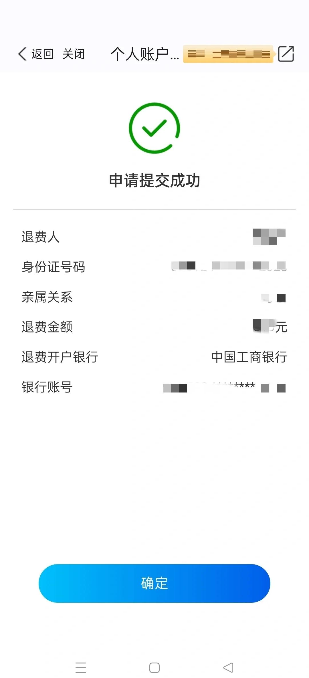 永州最新医保卡换取现金秒到账方法分析(最方便真实的永州医保取现中介微信方法)