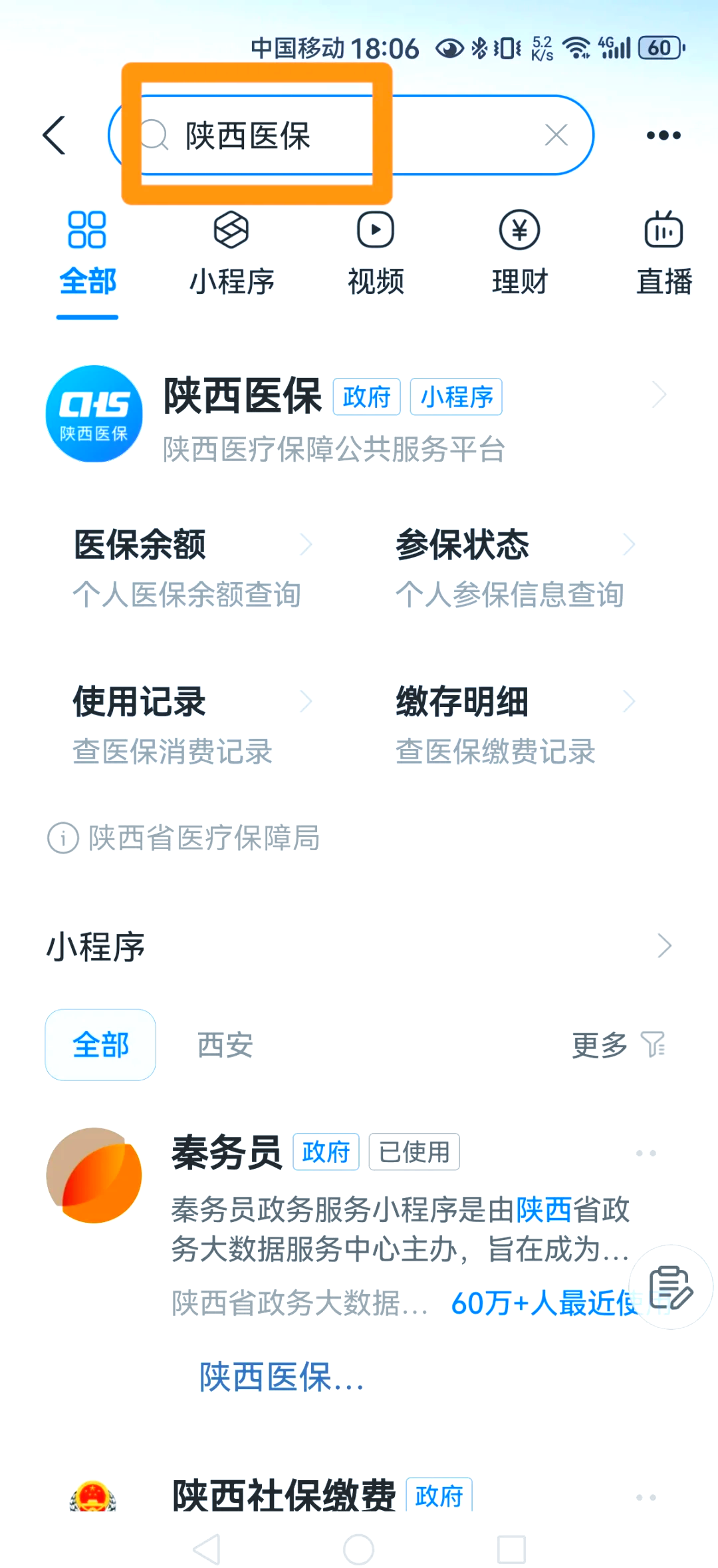 永州最新医保卡怎么绑定家人方法分析(最方便真实的永州支付宝电子医保卡怎么绑定家人方法)