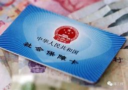 永州最新急用钱套医保卡黄牛电话方法分析(最方便真实的永州急用钱套医保卡联系方式v渠道方法)