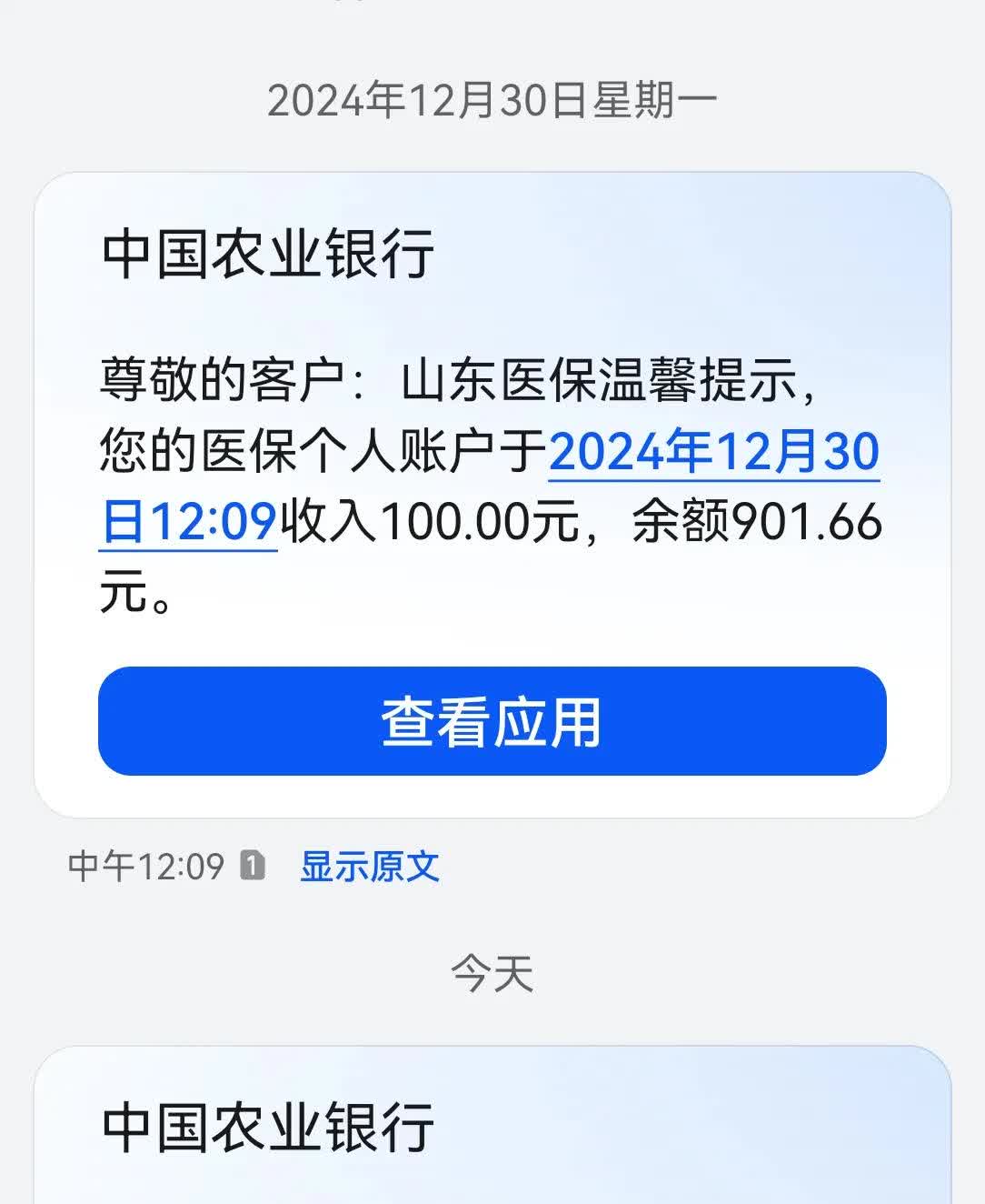 永州最新医保换现金秒到账微信手续费30方法分析(最方便真实的永州医保换现金是合法的吗方法)