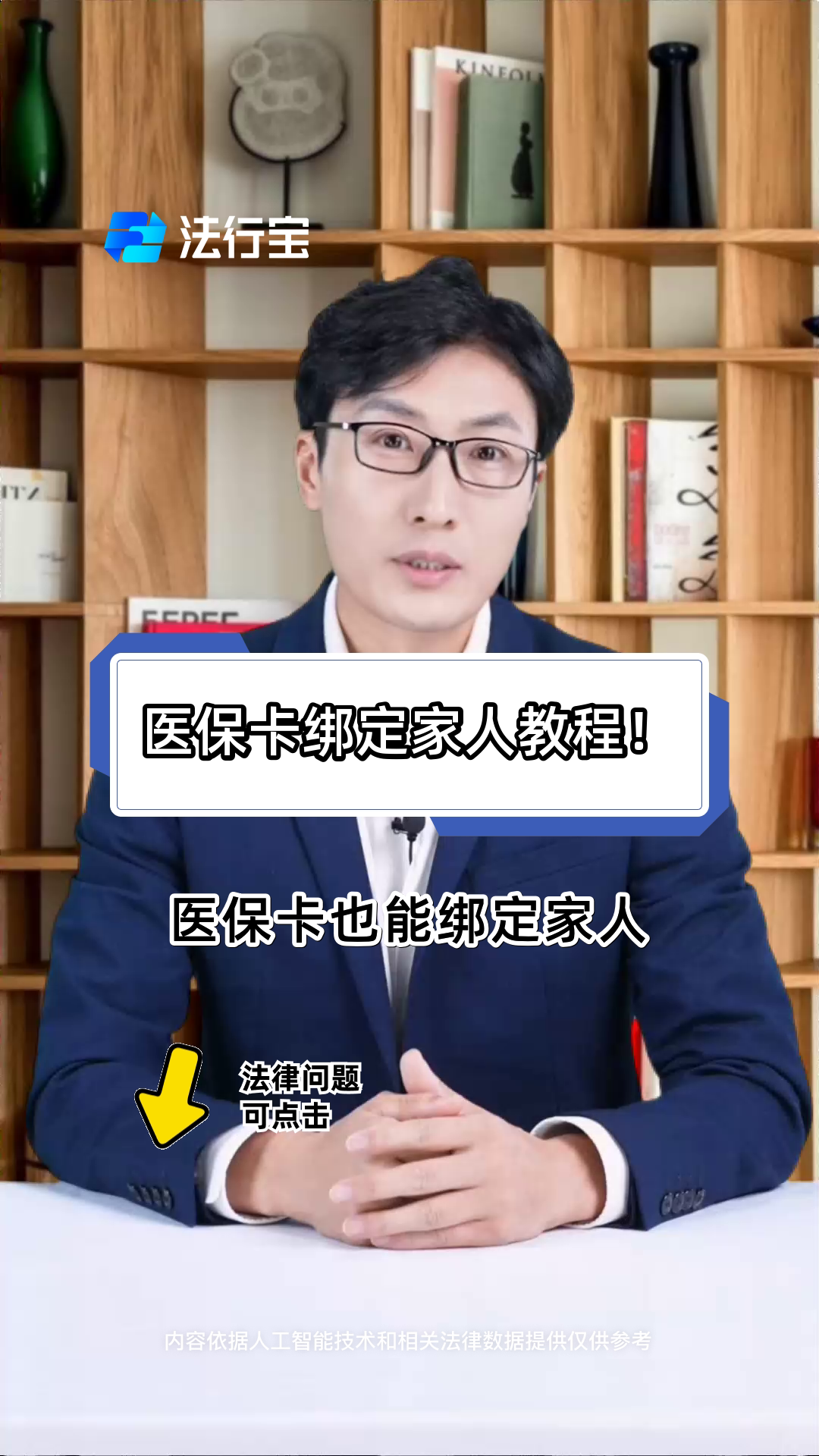永州最新医保卡怎么绑到微信上用不了方法分析(最方便真实的永州医保卡绑微信为什么提不出来钱方法)