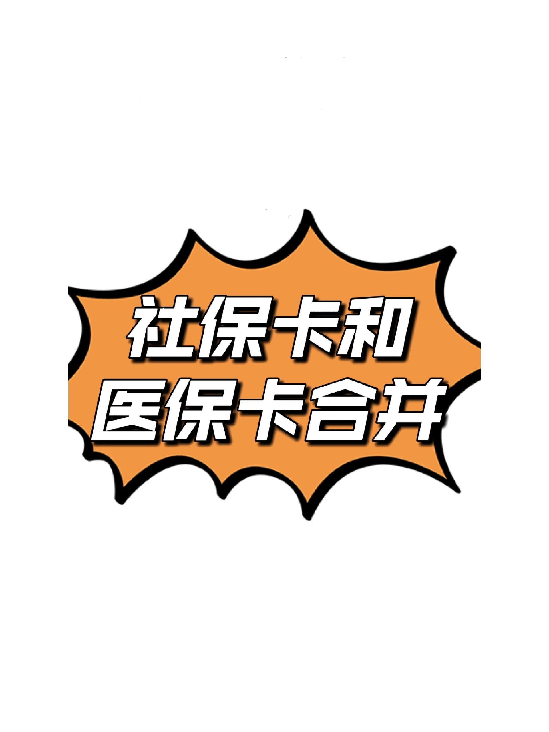 永州最新医保卡套取现金渠道方法分析(最方便真实的永州医保取现24小时微信方法)