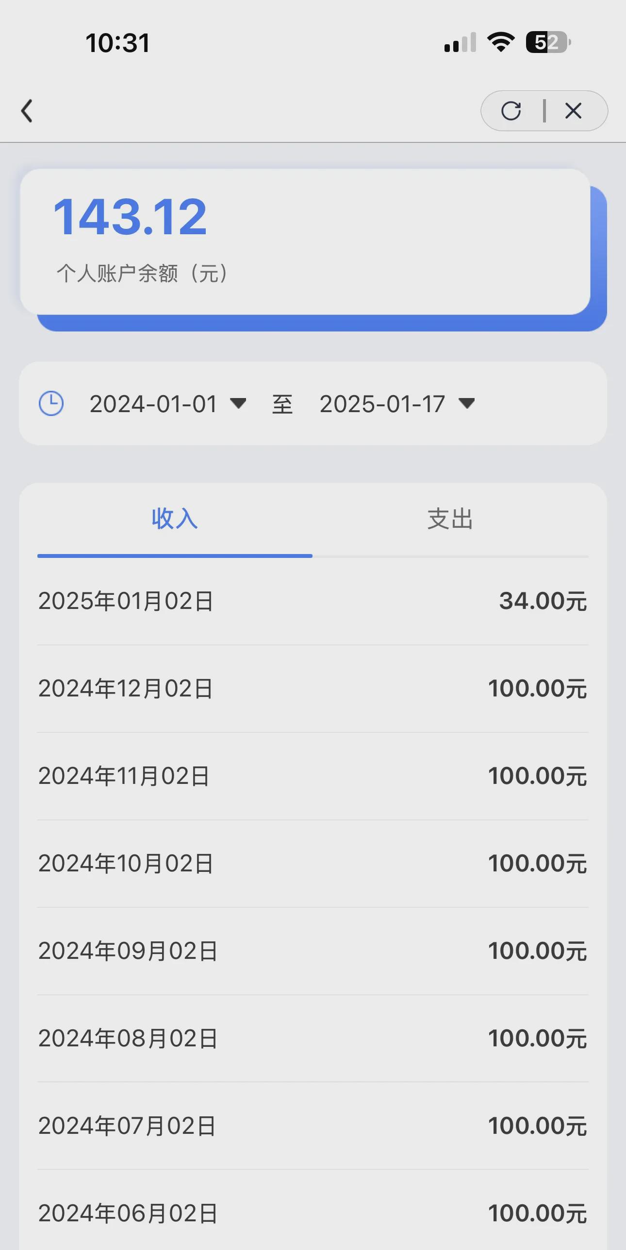 永州最新医保卡显示有余额去药店余额是零方法分析(最方便真实的永州医保卡网上显示有钱但是药店显示0方法)