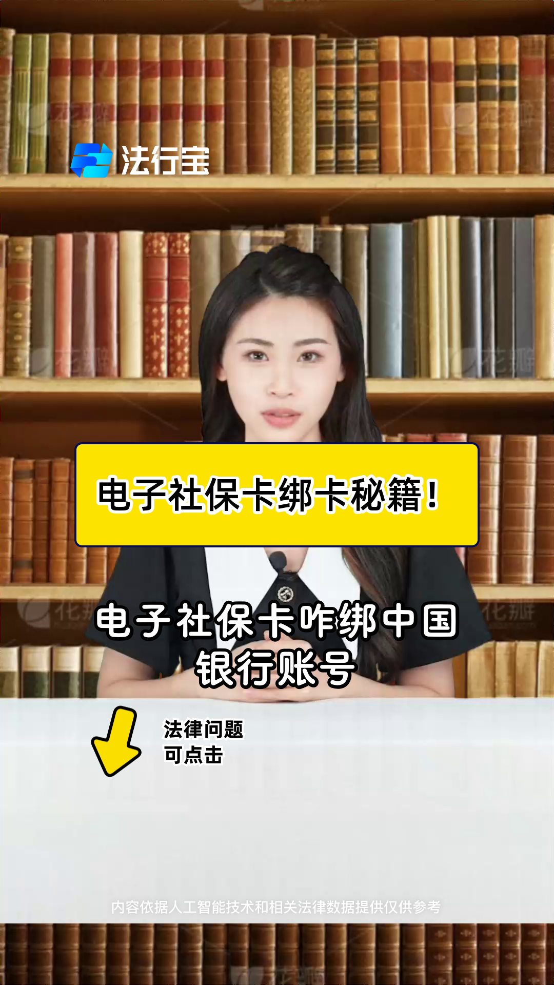 永州最新怎样把医保卡绑在微信上方法分析(最方便真实的永州医保怎么绑定到微信方法)