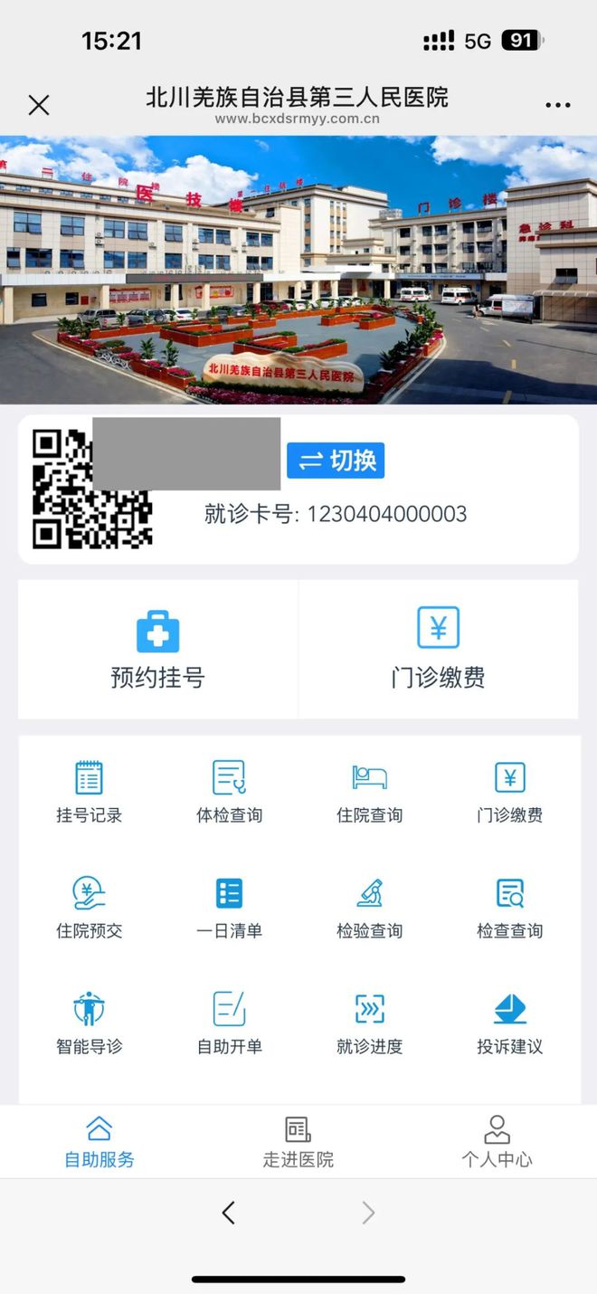 永州最新医保卡提取24小时微信怎么提取方法分析(最方便真实的永州医保卡提现微信方法)
