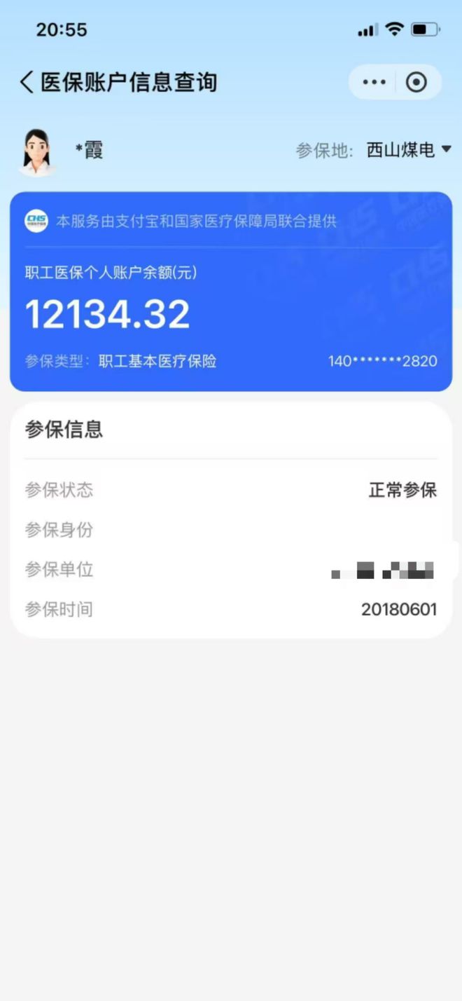 永州最新找中介10分钟提取医保方法分析(最方便真实的永州找中介10分钟提取医保重庆市方法)