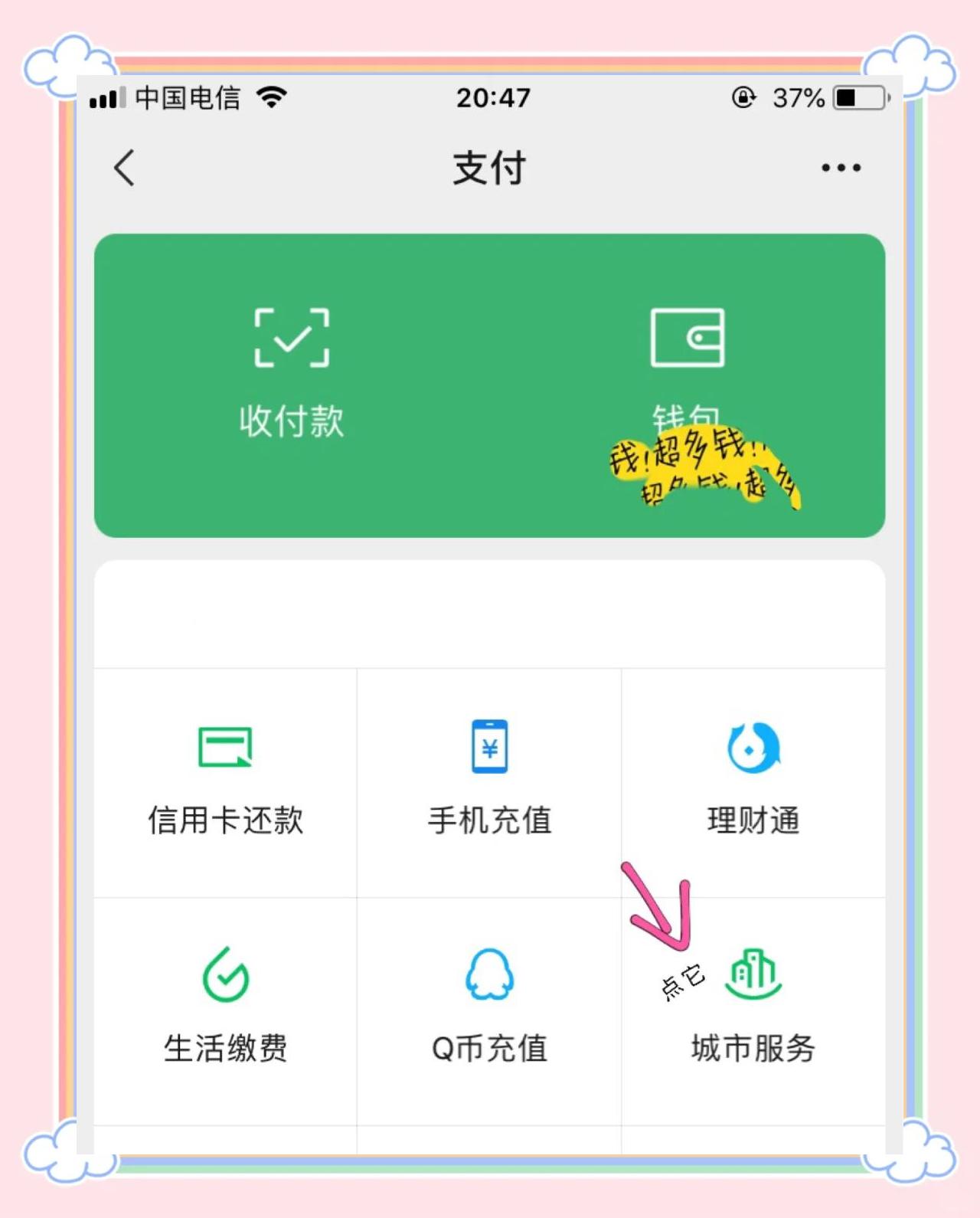 永州最新医保卡怎么绑定微信领取失业金方法分析(最方便真实的永州怎样拿医保卡领取失业金方法)