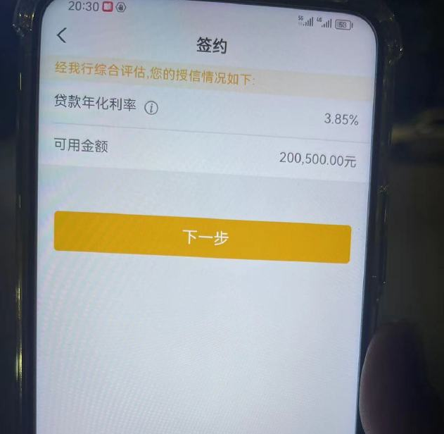 永州最新贷款需要30%验证资金方法分析(最方便真实的永州现在贷款需要验证金什么意思方法)