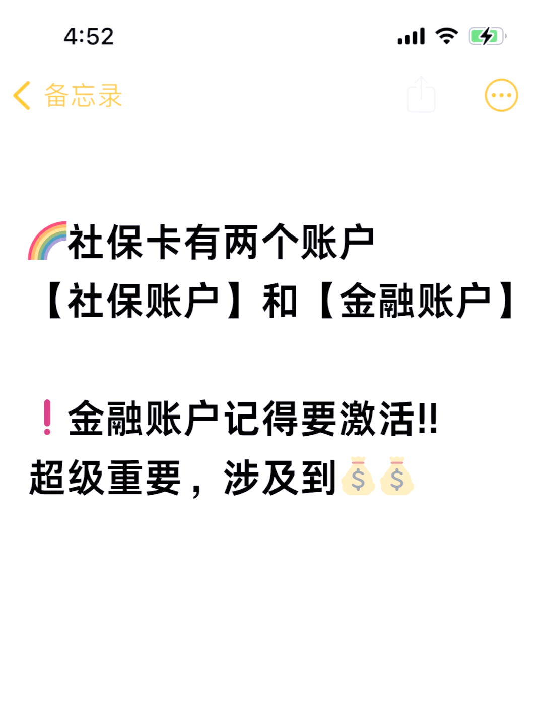 永州最新医保账户怎么网上激活方法分析(最方便真实的永州医保卡怎么激活网上支付方法)