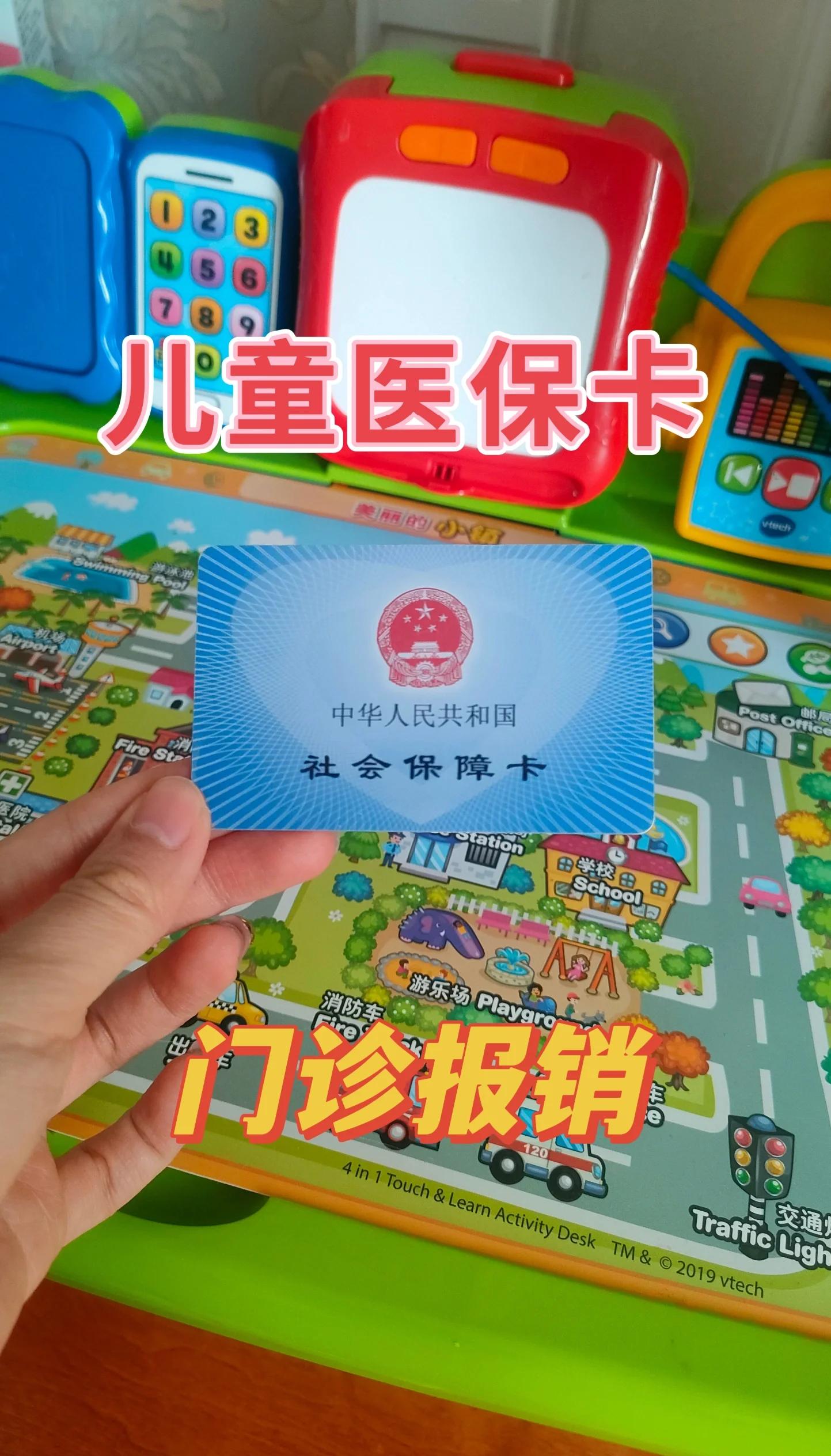 永州最新手机里医保卡方法分析(最方便真实的永州手机里医保卡怎么删除方法)