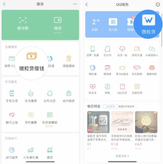 永州最新急用钱套医保卡微信联系方式方法分析(最方便真实的永州医保卡套现联系电话方法)
