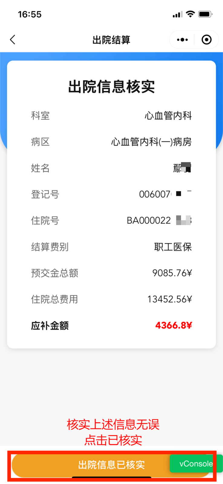 永州最新怎么把医保卡里的钱取成现金方法分析(最方便真实的永州怎样把医保卡的钱提取到银行卡方法)