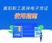 永州最新怎么把医保卡绑定在微信里面使用方法分析(最方便真实的永州医保卡怎么绑手机上微信方法)