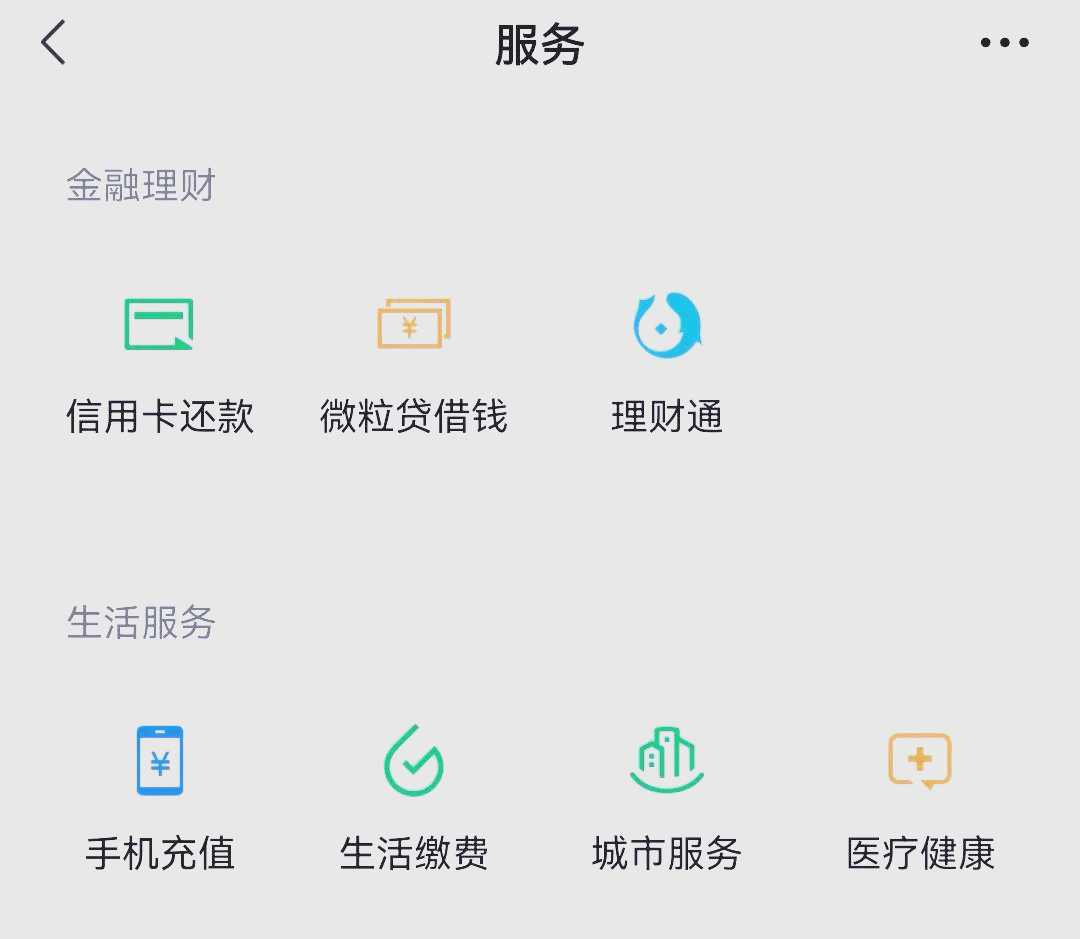 永州最新医保卡怎么和微信绑定方法分析(最方便真实的永州医保卡怎么在微信绑定方法)