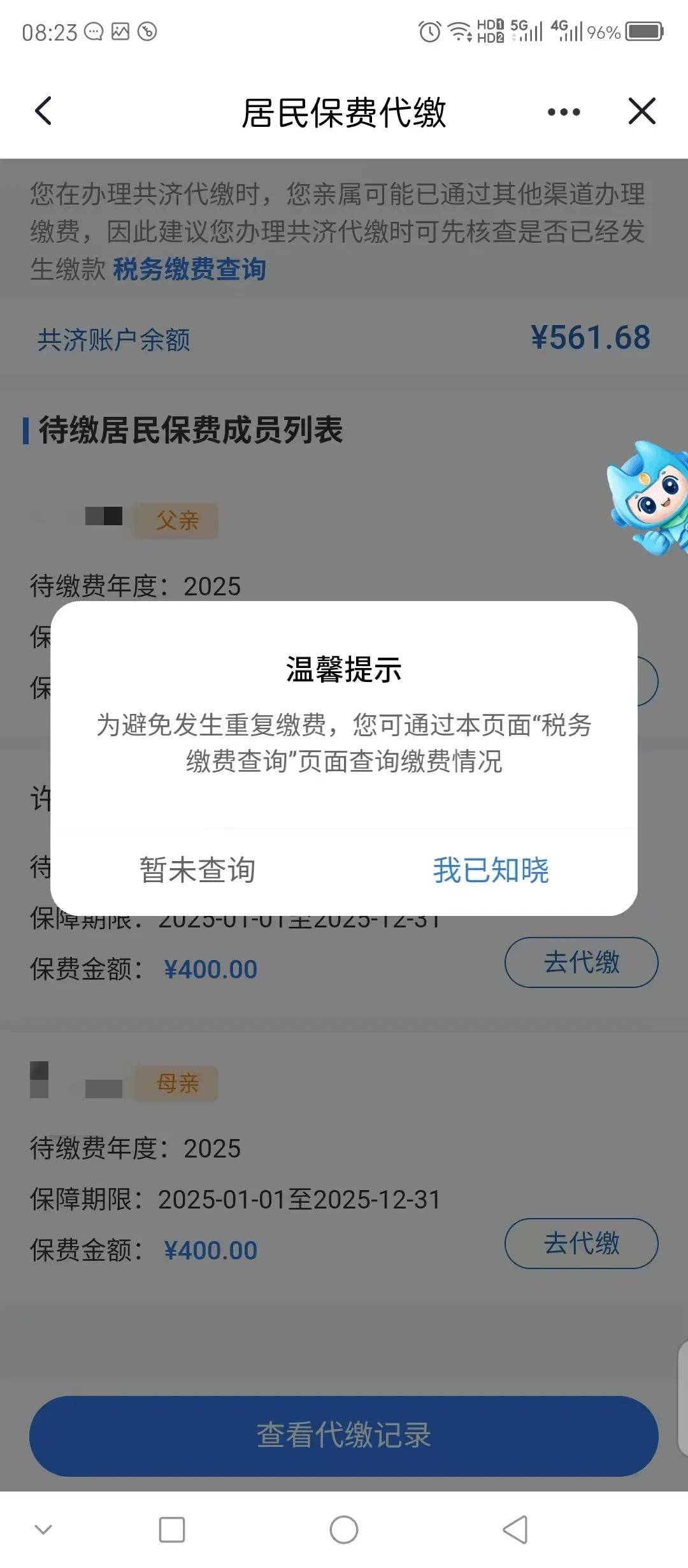 永州最新急用钱医保取现回收商家微信方法分析(最方便真实的永州急用钱套医保卡联系方式v渠道方法)