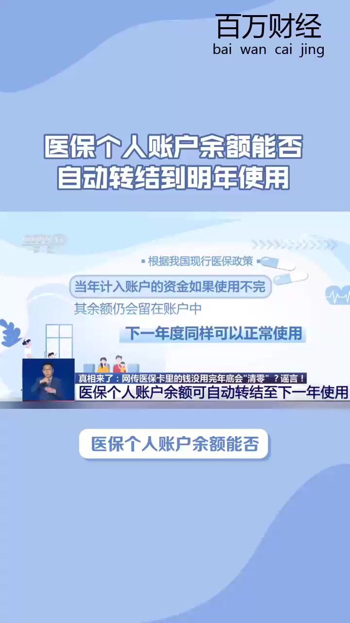 永州最新医保余额怎么提现到微信方法分析(最方便真实的永州医保卡的钱怎么提现到微信方法)
