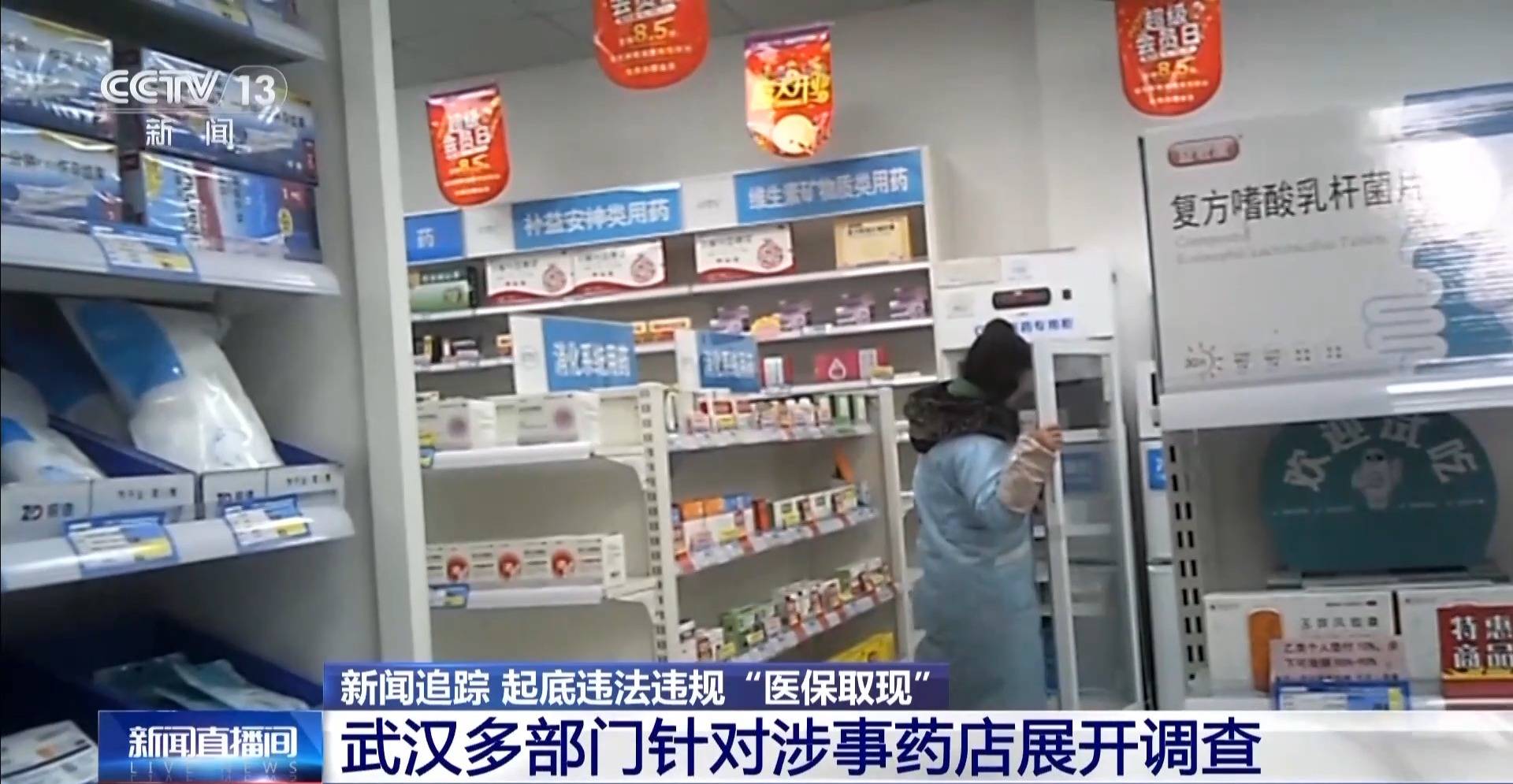 永州最新医保套现是怎么操作的方法分析(最方便真实的永州医保套现是怎么操作的呢嶶新qw413612提取方法)