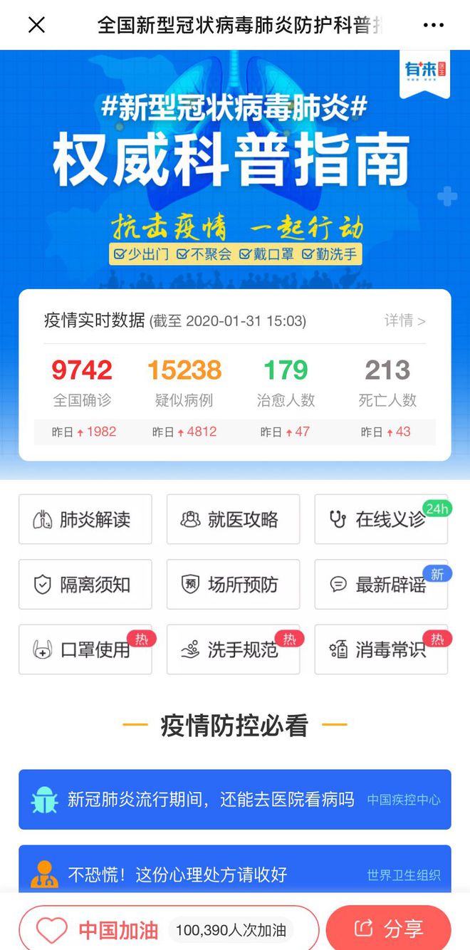 永州最新24小时高价回收医保方法分析(最方便真实的永州急用钱如何提取医保卡里的钱方法)