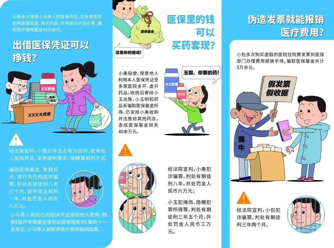 永州最新谁有医保套现联系方式方法分析(最方便真实的永州医保套现收取多少手续费方法)