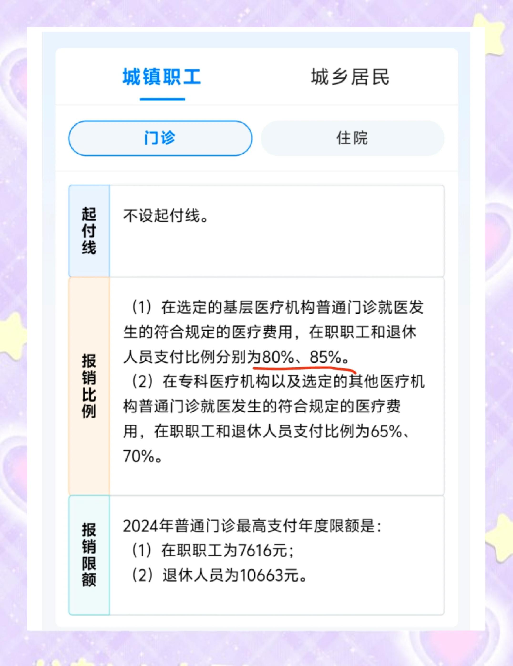 永州最新医保余额提现方法方法分析(最方便真实的永州医保卡余额提现技巧方法)
