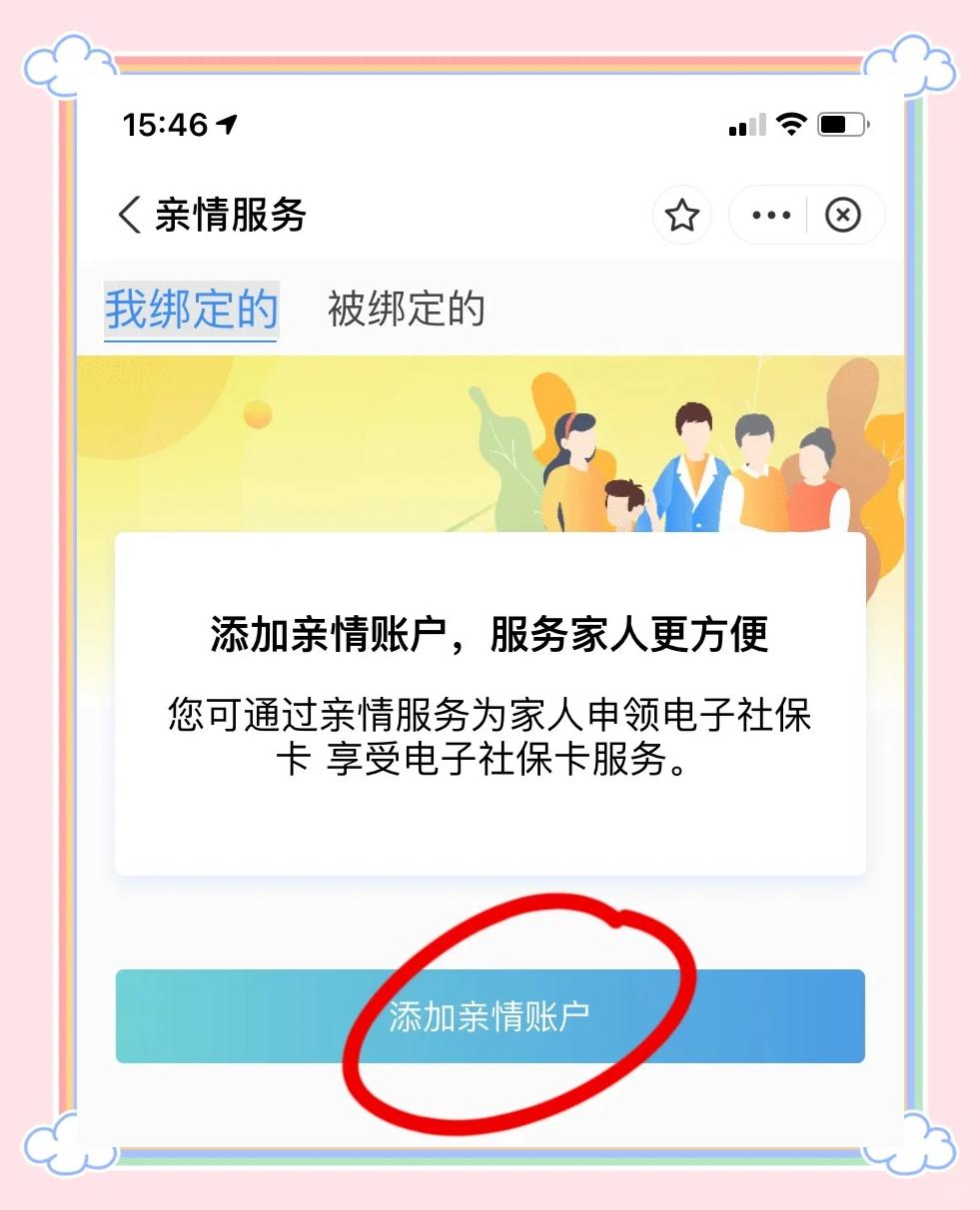 永州最新手机买医保怎么拿卡方法分析(最方便真实的永州手机如何用医保卡里的钱买东西方法)