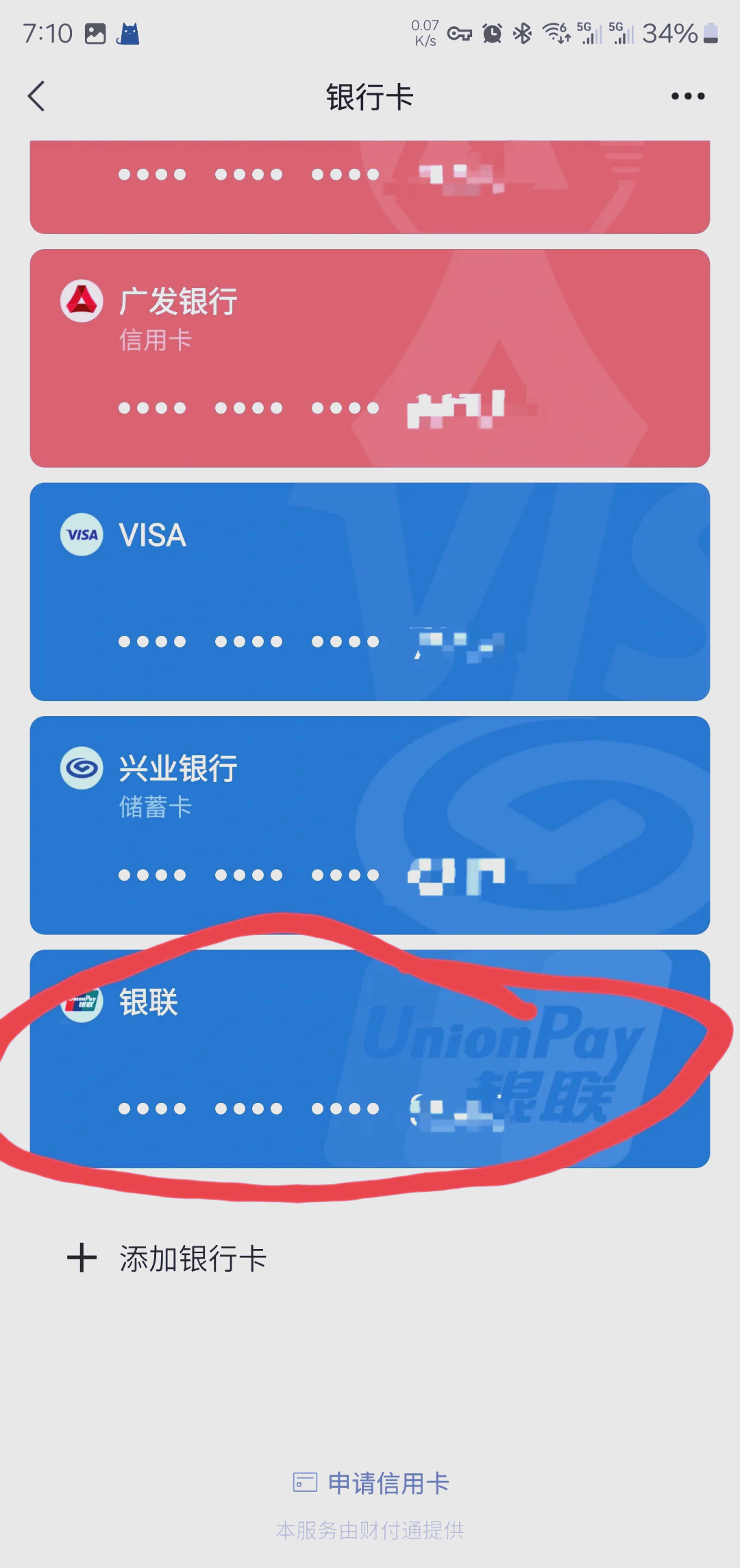永州最新社保卡绑定微信钱包方法分析(最方便真实的永州社保卡绑定微信钱包后社保卡可以提现什么意思方法)