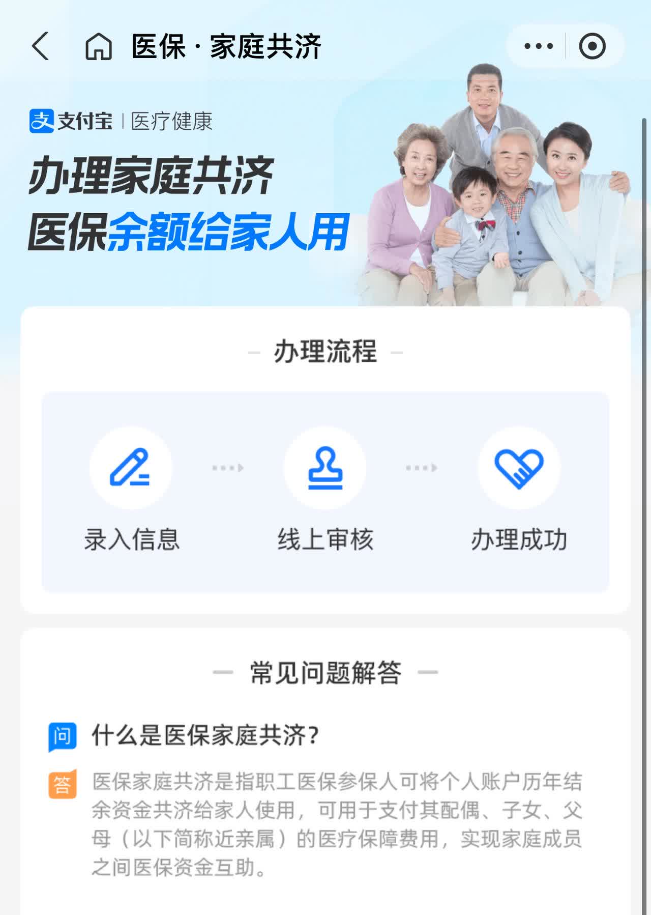 永州最新怎么把医保卡里的钱转到微信方法分析(最方便真实的永州怎么把医保卡里的钱转到微信找唯欣qw413612提出方法)