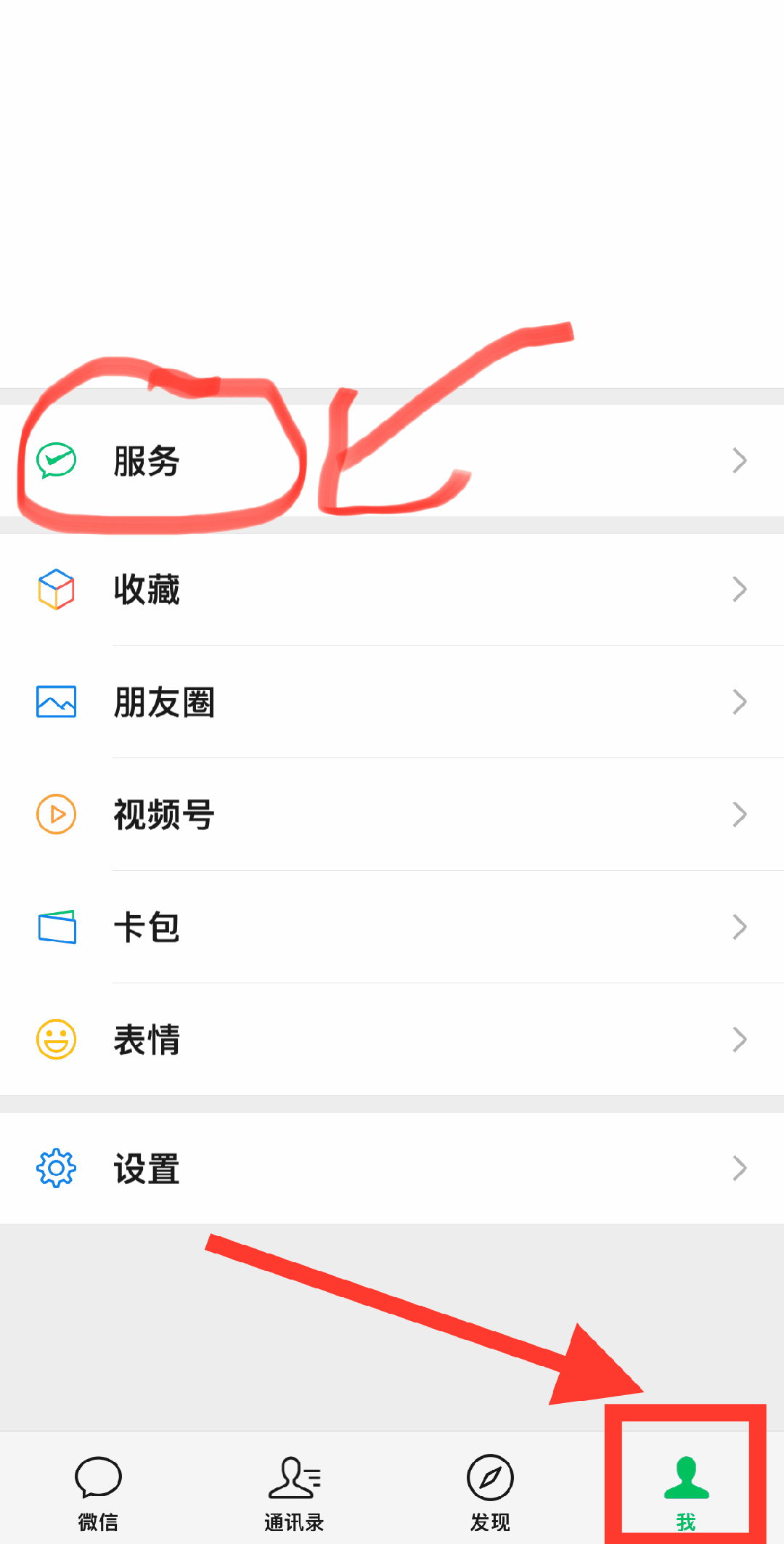 永州最新怎么把医保卡绑定微信卡包方法分析(最方便真实的永州如何把医保卡添加到微信卡包方法)