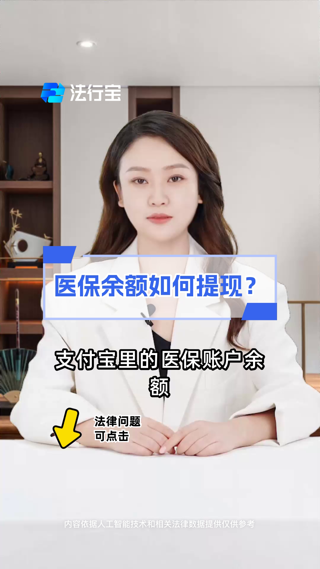 永州最新医保停保了余额怎么提现方法分析(最方便真实的永州医保卡停保后里面的钱怎么取方法)