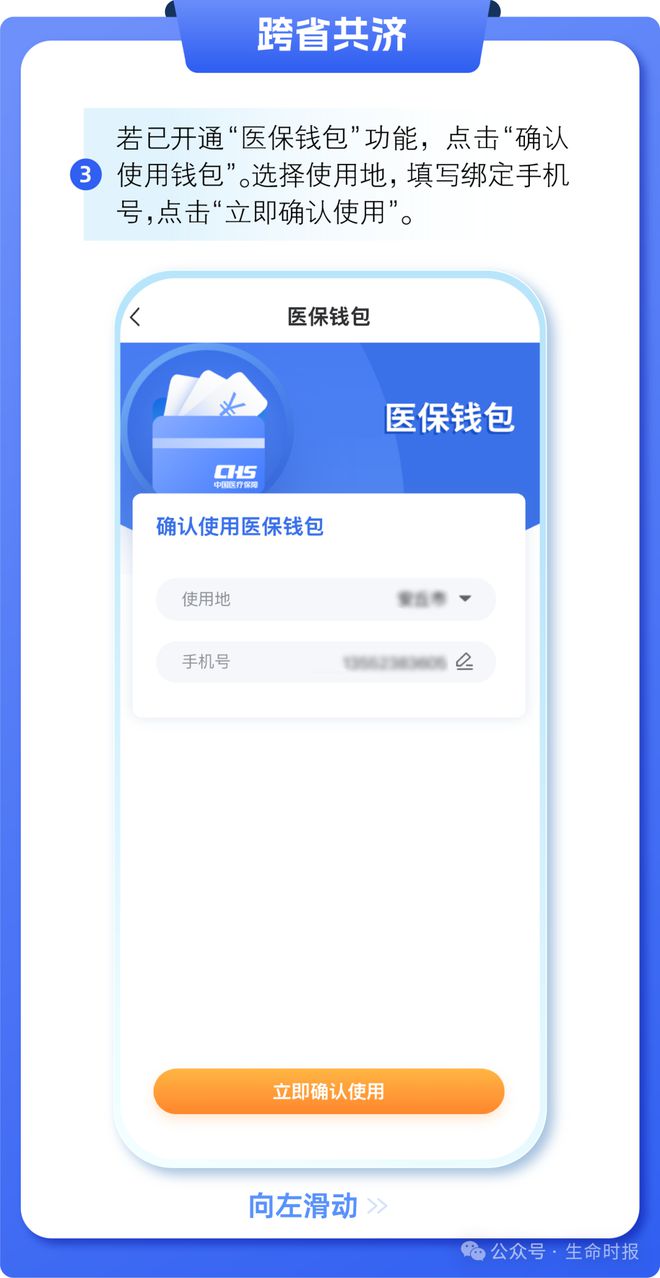 永州最新医保卡的钱怎么用手机取出来方法分析(最方便真实的永州医保卡的钱怎么用手机取出来呢方法)