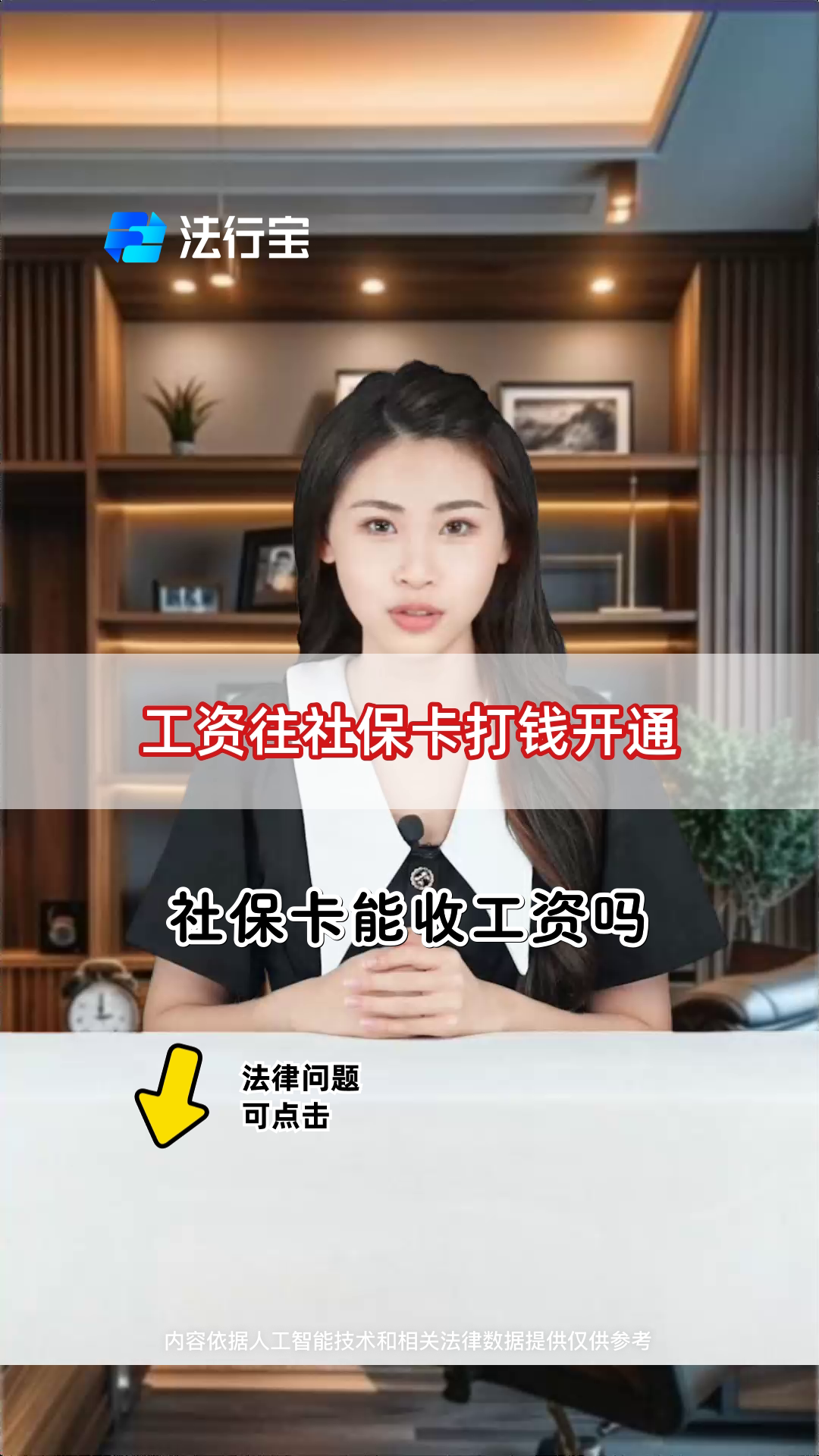 永州最新个人如何往医保卡里打钱方法分析(最方便真实的永州个人怎么向医保卡里转钱方法)