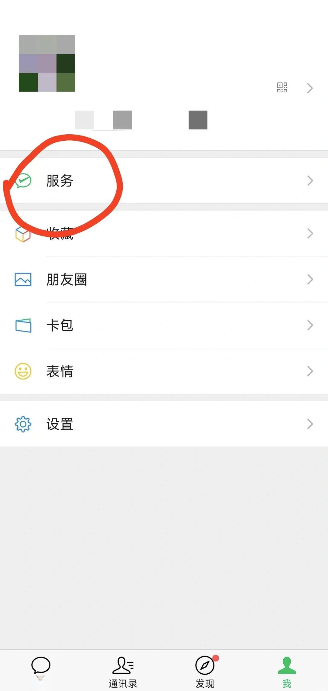 永州最新医保卡怎么添加微信卡包方法分析(最方便真实的永州医保卡如何添加方法)