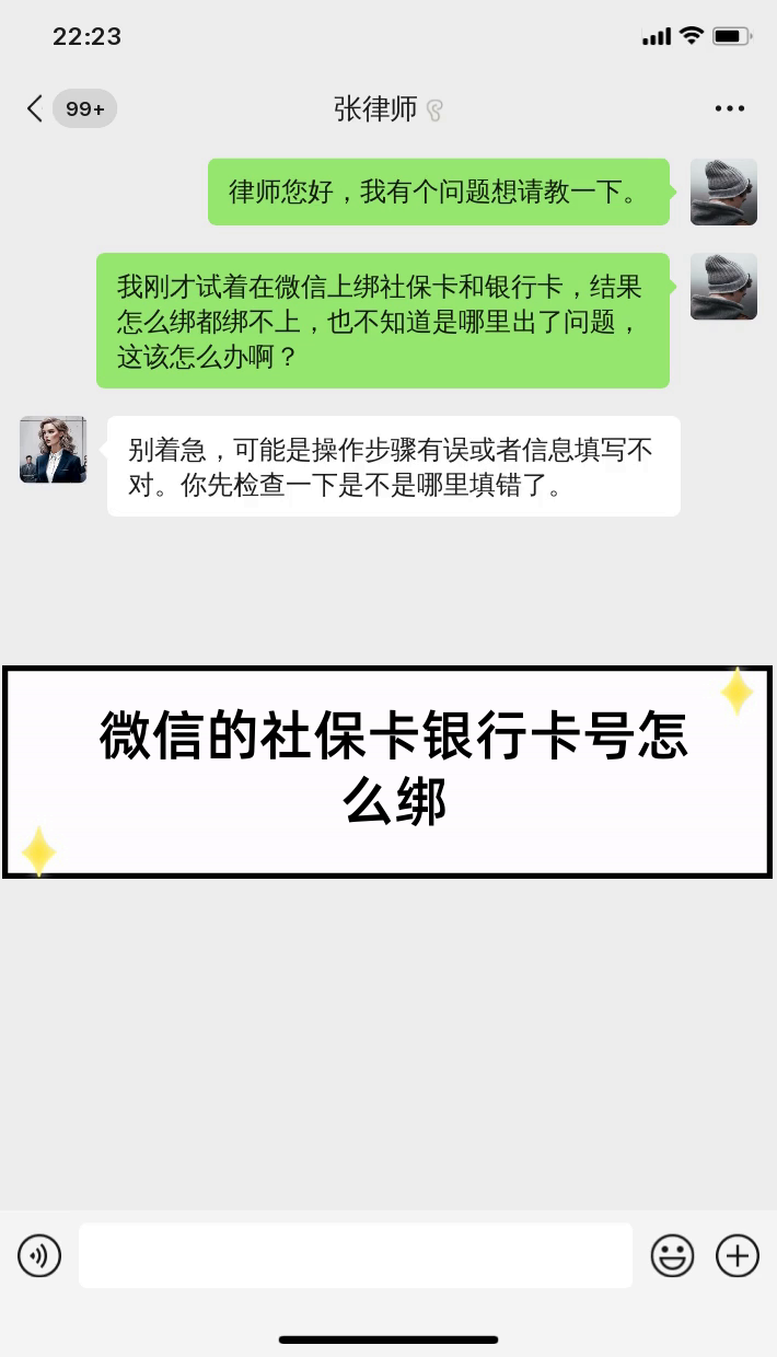 永州最新社保卡绑定微信提现方法分析(最方便真实的永州社保卡里的钱微信提现可不可以方法)