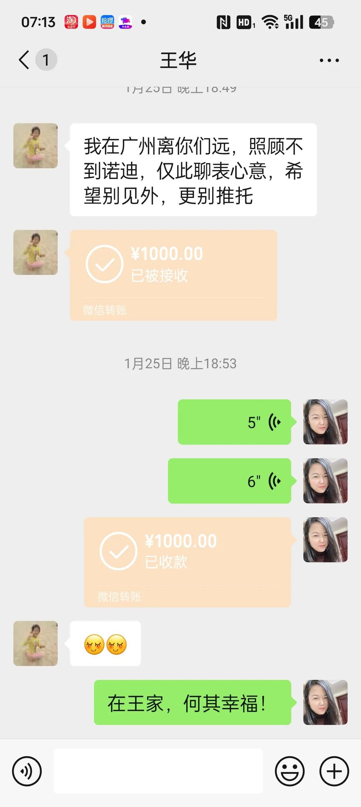 永州最新微信换现金套路方法分析(最方便真实的永州微信换现金去哪里换方法)