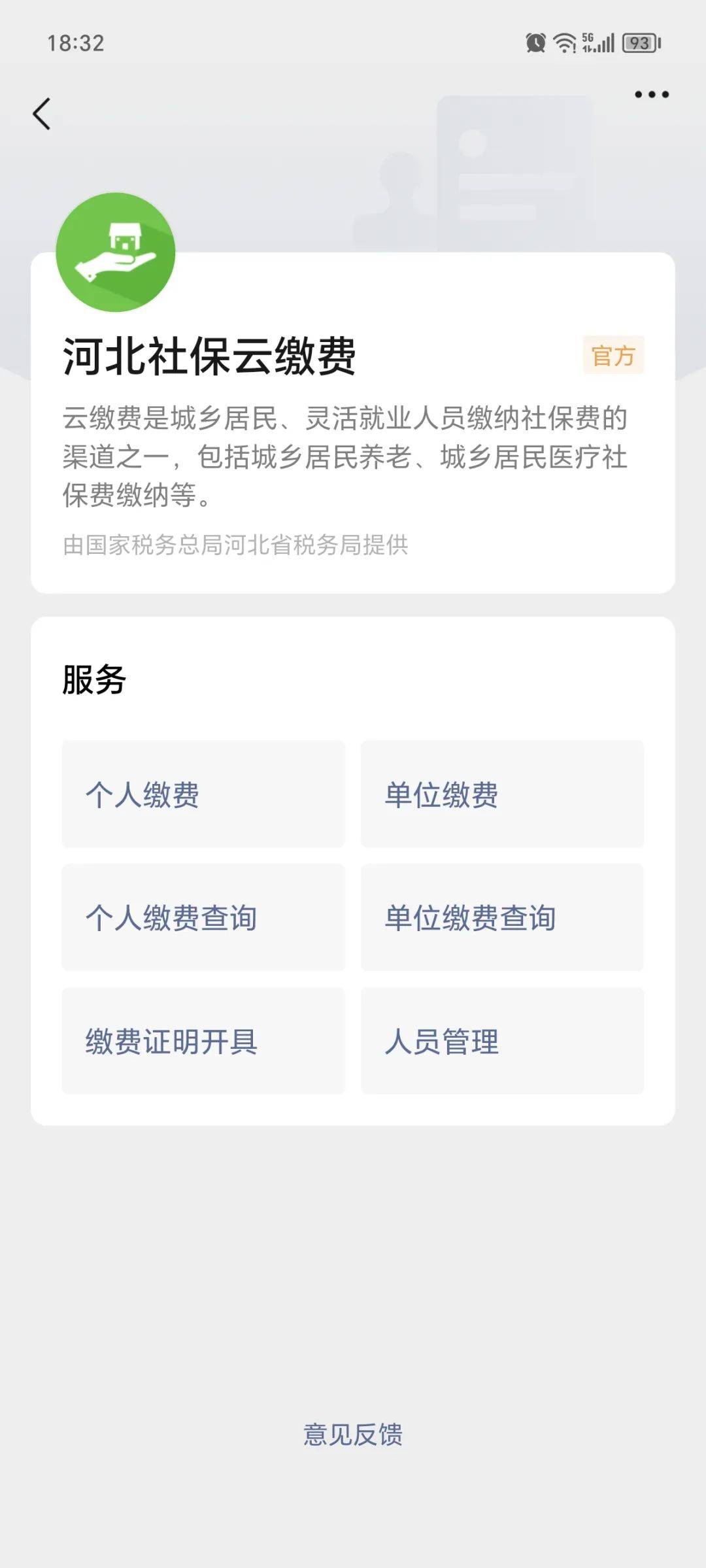 永州最新医保取现24小时微信方法分析(最方便真实的永州医保取现24小时微信300块钱方法)