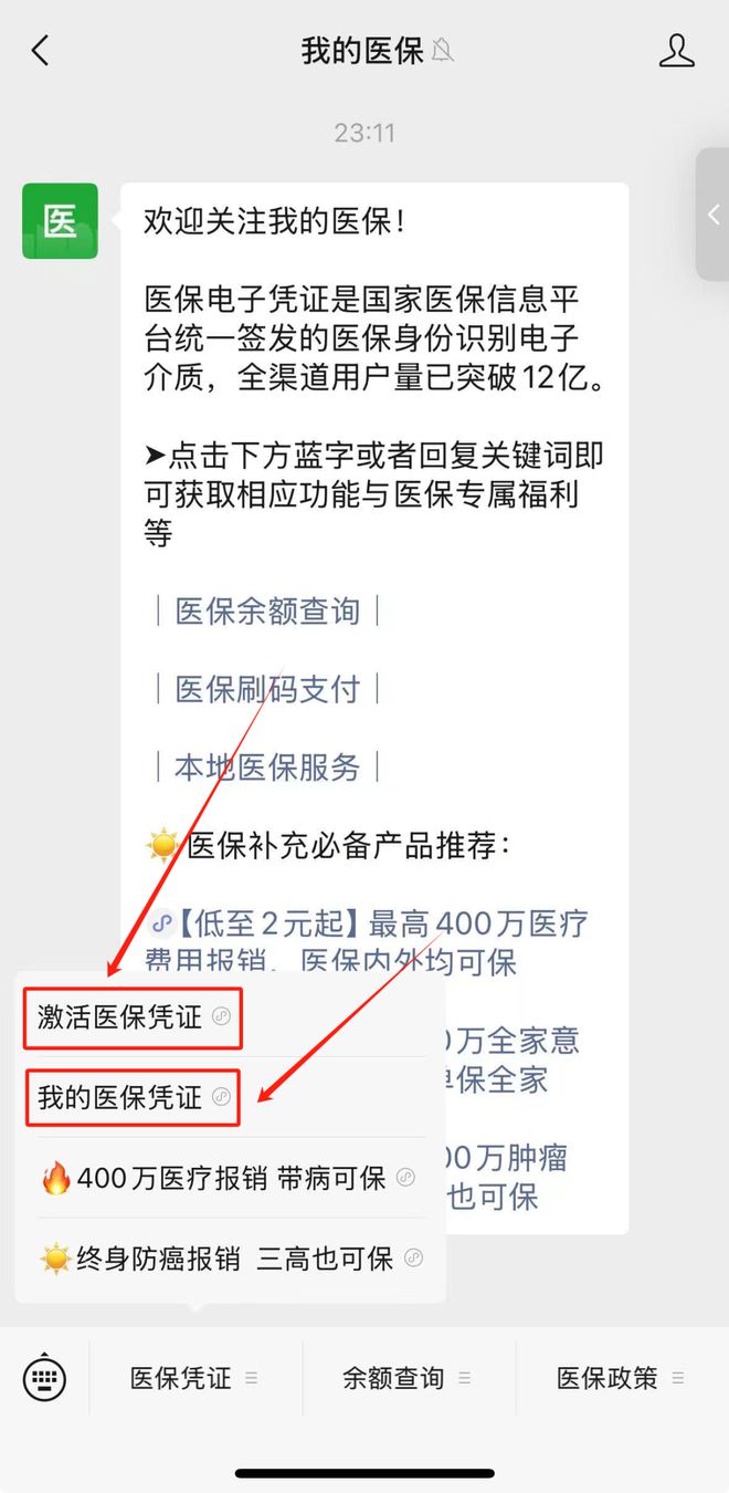 永州最新医保取现24小时微信方法分析(最方便真实的永州医保取现24小时微信300块钱方法)