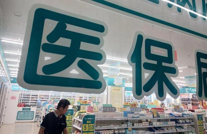 永州最新医保套现手续费7%方法分析(最方便真实的永州医保套现手续费要多少方法)