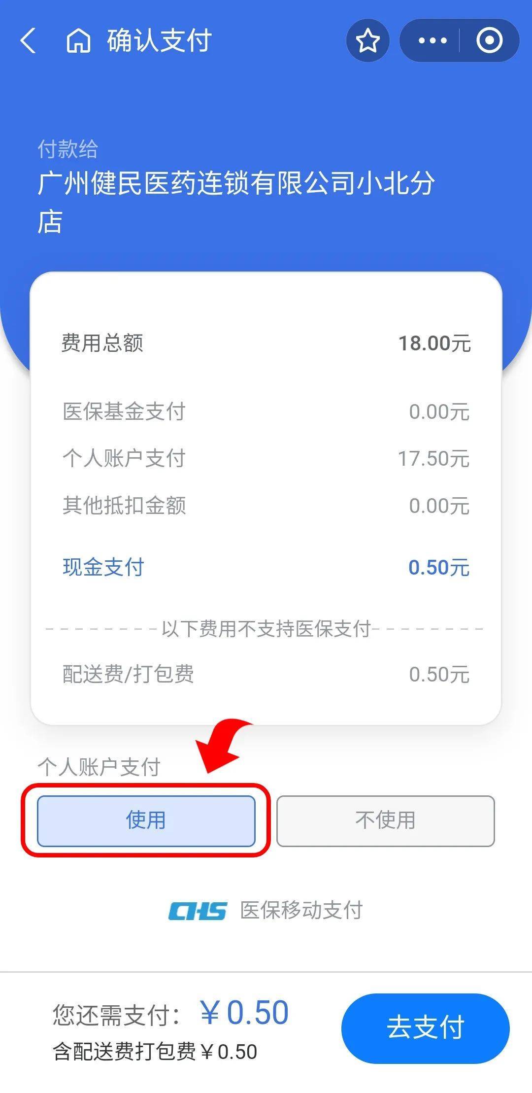 永州最新个人医保余额怎么提取出来方法分析(最方便真实的永州个人医保余额怎么提取出来用方法)
