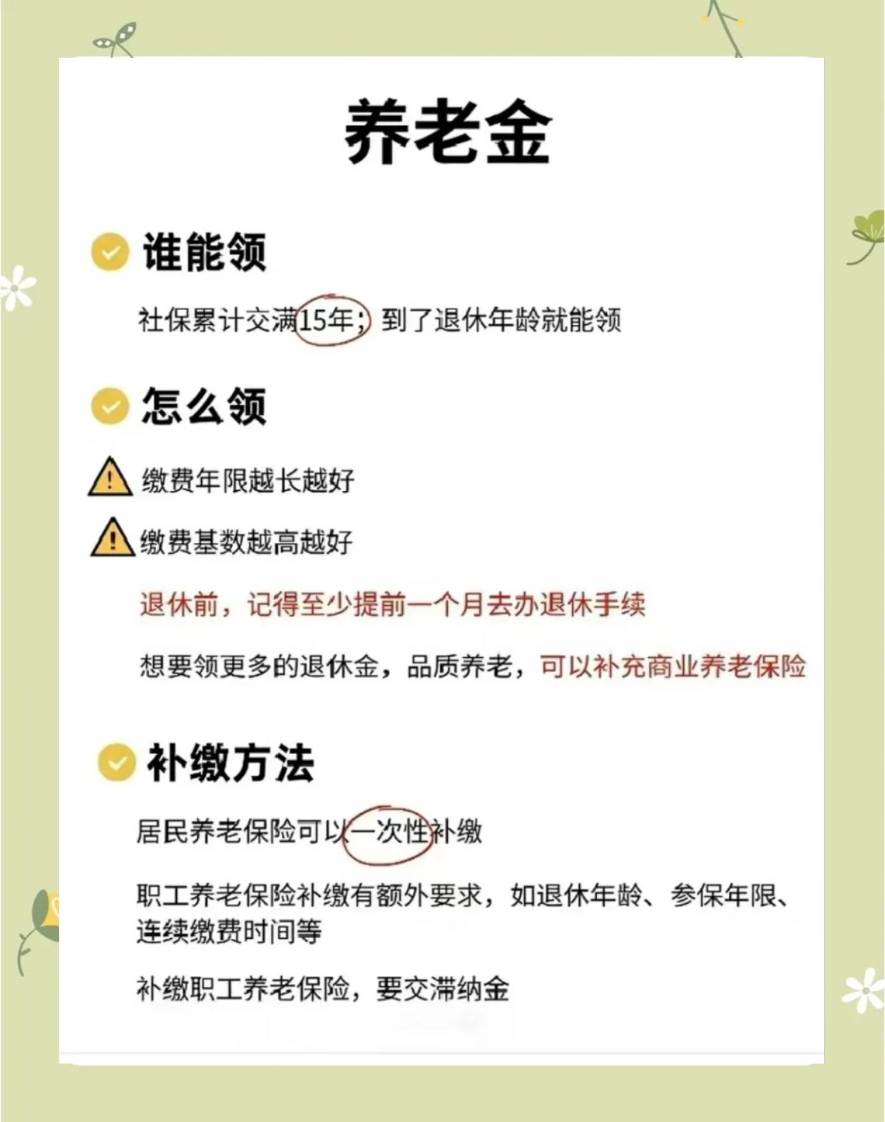 永州最新医保账户的钱怎么取现方法分析(最方便真实的永州医保卡里医保账户的钱如何提现方法)