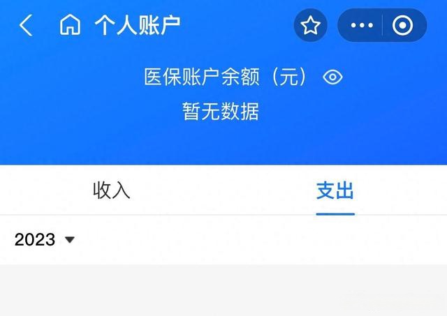 永州最新医保卡绑定微信能把钱取出来吗方法分析(最方便真实的永州医保卡绑微信上能提出来钱怎么回事呀方法)