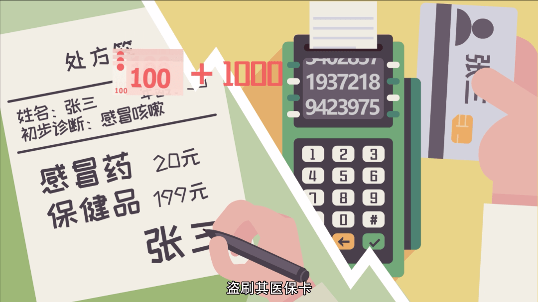 永州最新一千的医保能套现多少方法分析(最方便真实的永州医保卡够一千元了怎么报销方法)