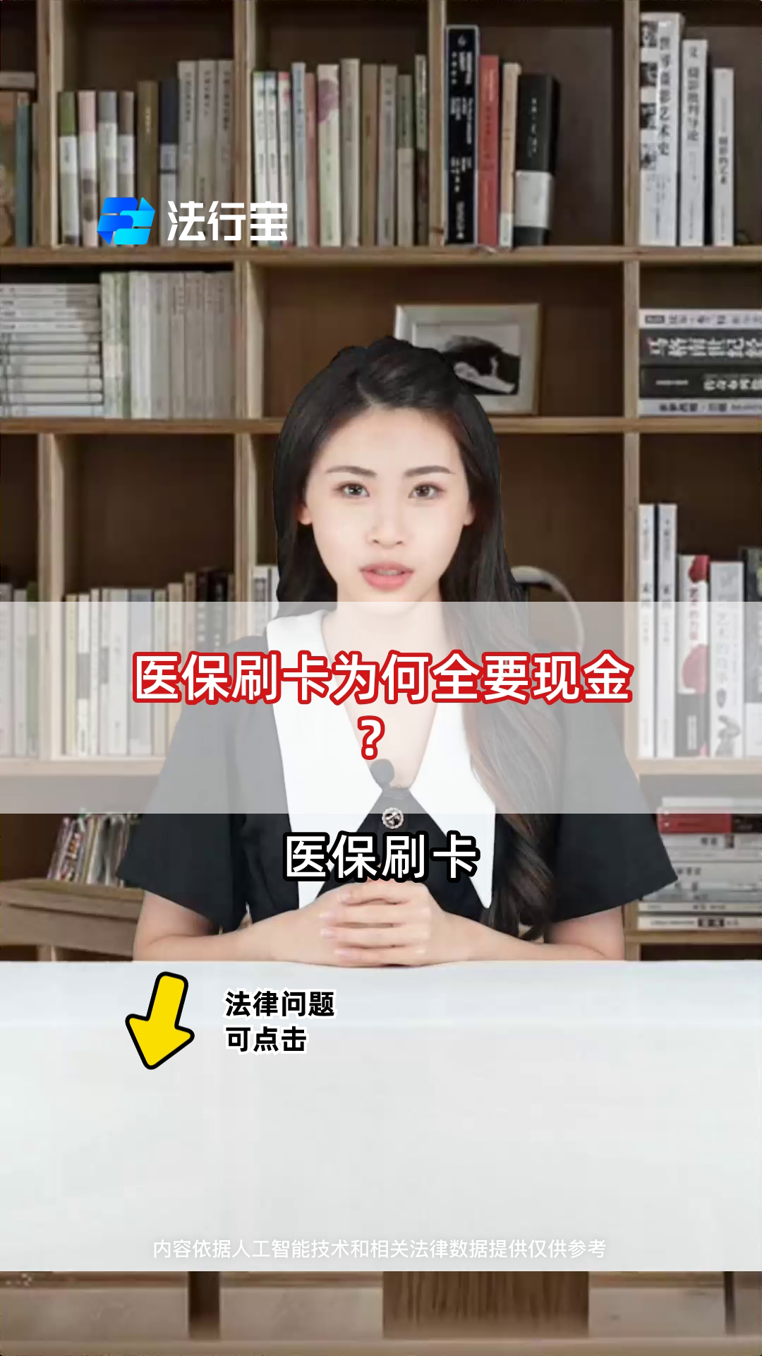 永州最新医保套取现金最佳方法方法分析(最方便真实的永州医保如何套取方法)