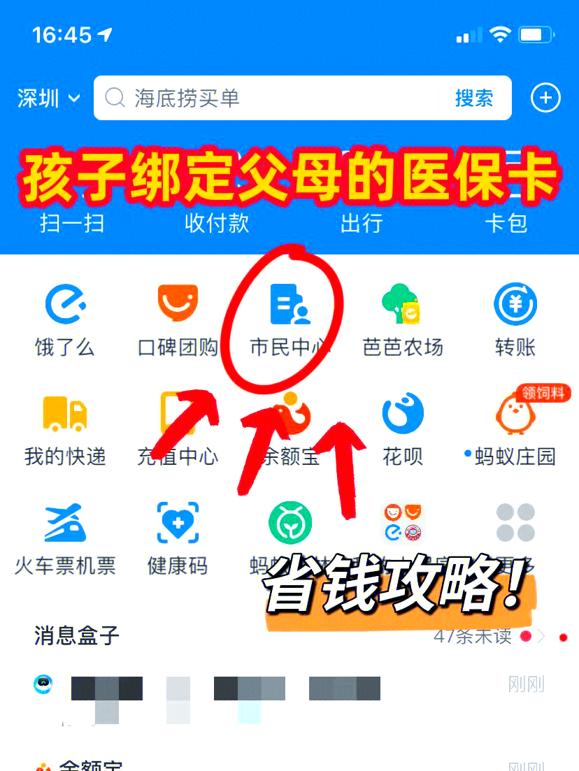 永州最新怎么绑定医保卡在微信方法分析(最方便真实的永州如何在微信中绑定医保卡方法)