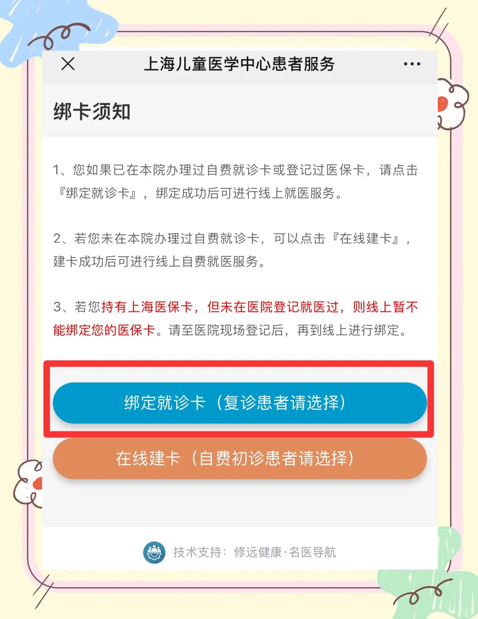 永州最新医保卡怎么绑定家人共同消费方法分析(最方便真实的永州医保卡怎么绑定家人共同消费安阳方法)