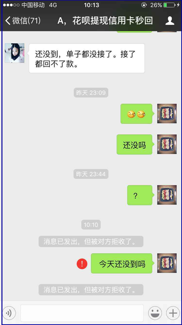 永州最新医保套现最简单方法方法分析(最方便真实的永州医保套现最简单方法有哪些方法)