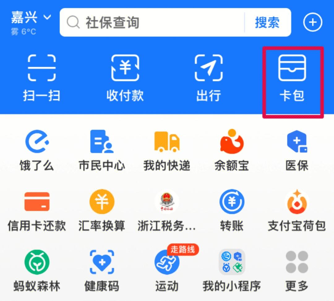 永州最新怎样把医保卡绑在微信上支付方法分析(最方便真实的永州怎样把医保卡绑在微信上支付呢方法)