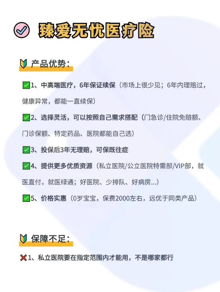 永州最新小额医保300以内提取方法分析(最方便真实的永州急用钱如何提取医保卡里的钱方法)